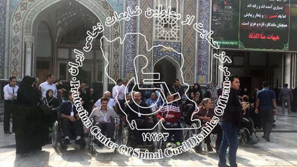 اعزام مددجویان مرکز حمایتی به سفر زیارتی مشهد مقدس مهر ماه سال 96- قرق حرم مطهر 